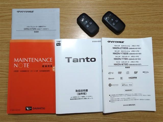 タント カスタムＸ　衝突回避軽減ブレーキ　踏み間違い制御装置　車線逸脱警報　オートハイビーム　パノラミックビューモニター　ドラレコ　両側電動スライドドア　シートヒーター　メモリーナビ　フルセグＴＶ　ＣＤＤＶＤ再生（39枚目）