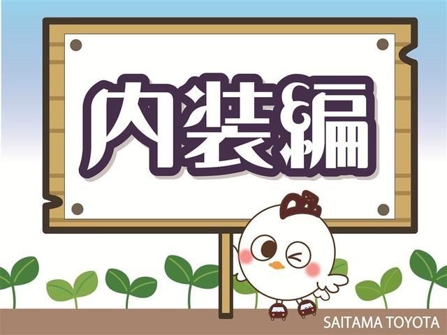 ライズ Ｇ　衝突回避軽減ブレーキ　踏み間違い制御装置　車線逸脱警報　オートハイビーム　バックモニター　ＥＴＣ　スマートキー　ＬＥＤヘッドランプ　メモリーナビ　フルセグＴＶ　ＣＤＤＶＤ再生　Ｂｌｕｅｔｏｏｔｈ（27枚目）