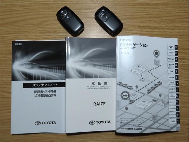 ライズ Ｇ　衝突回避軽減ブレーキ　踏み間違い制御装置　車線逸脱警報　オートハイビーム　バックモニター　ＥＴＣ　スマートキー　ＬＥＤヘッドランプ　メモリーナビ　フルセグＴＶ　ＣＤＤＶＤ再生　Ｂｌｕｅｔｏｏｔｈ（39枚目）