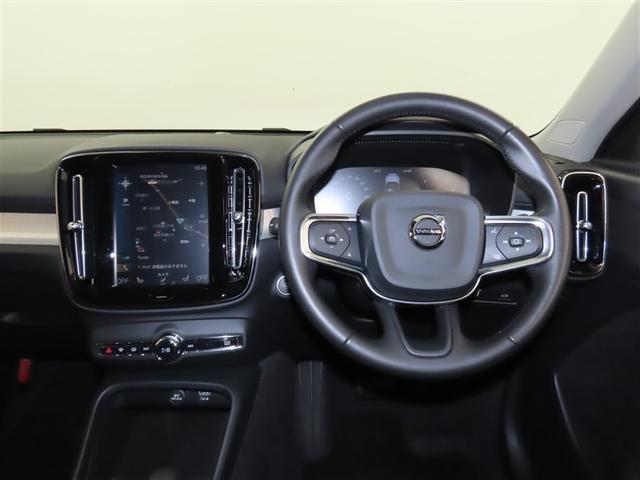 ＸＣ４０ Ｂ４　モメンタム　ＨＤＤナビ　フルセグＴＶ　メディアプレイヤー接続　パノラミックビューモニター　ＥＴＣ　シートヒーター　パワーバックドア（7枚目）