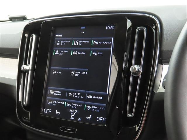 ＸＣ４０ Ｂ４　モメンタム　ＨＤＤナビ　フルセグＴＶ　メディアプレイヤー接続　パノラミックビューモニター　ＥＴＣ　シートヒーター　パワーバックドア（9枚目）