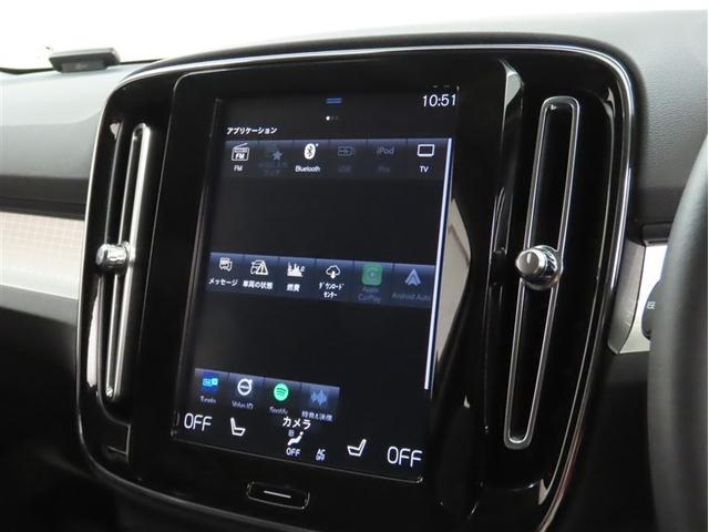 ＸＣ４０ Ｂ４　モメンタム　ＨＤＤナビ　フルセグＴＶ　メディアプレイヤー接続　パノラミックビューモニター　ＥＴＣ　シートヒーター　パワーバックドア（11枚目）