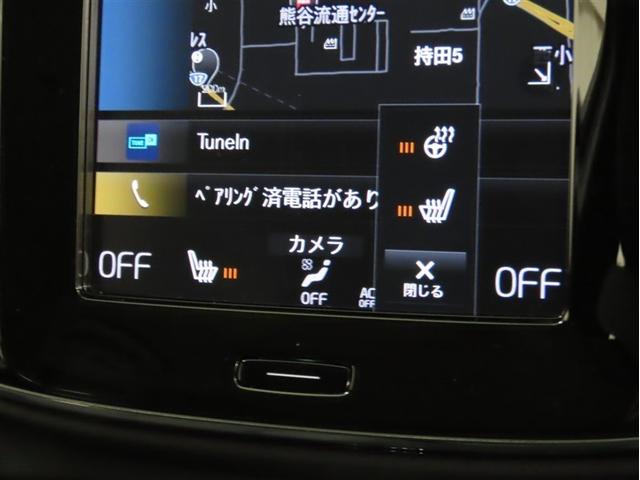 ＸＣ４０ Ｂ４　モメンタム　ＨＤＤナビ　フルセグＴＶ　メディアプレイヤー接続　パノラミックビューモニター　ＥＴＣ　シートヒーター　パワーバックドア（13枚目）