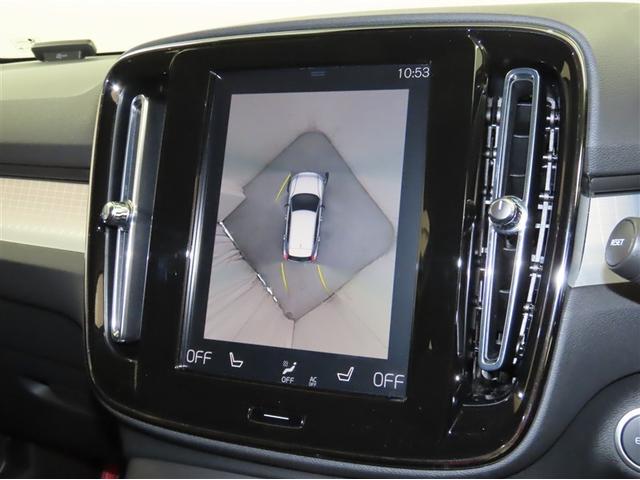 ＸＣ４０ Ｂ４　モメンタム　ＨＤＤナビ　フルセグＴＶ　メディアプレイヤー接続　パノラミックビューモニター　ＥＴＣ　シートヒーター　パワーバックドア（14枚目）