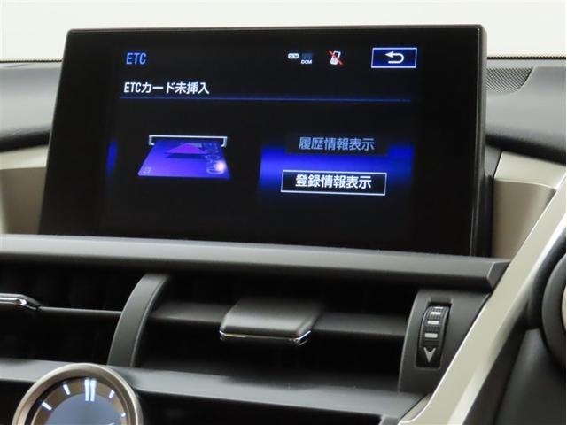 ＮＸ ＮＸ２００ｔ　Ｉパッケージ　メモリーナビ　フルセグＴＶ　ＣＤＤＶＤ再生　パノラミックビューモニター　シートヒーター　パワーバックドア　衝突回避軽減ブレーキ　車線逸脱警報　オートハイビーム　ブラインドモニター　クルーズコントロール（21枚目）