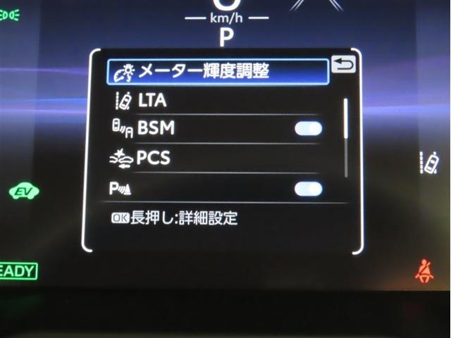 RAV4 ハイブリッドアドベンチャー JAOS製フロント&サイド&ピラープロテクター メモリーナビ フルセグTV メディアプレイヤー接続 バックモニター シートヒーター&ベンチレーション 衝突回避軽減ブレーキ 踏み間違い制御装置 4WD(3枚目)