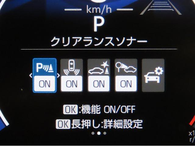 シエンタ Ｚ　衝突回避軽減ブレーキ　踏み間違い制御装置　車線逸脱警報　オートハイビーム　ブラインドモニター　パノラミックビューモニター　両側電動スライドドア　メモリーナビ　フルセグＴＶ　クルーズコントロール（5枚目）