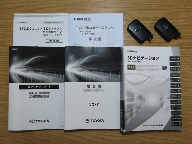 ヴォクシー ZS 煌III メモリーナビ フルセグTV CDDVD再生 後席モニター バックモニター ETC 両側電動スライドドア 衝突回避軽減ブレーキ 踏み間違い制御装置 車線逸脱警報 オートハイビーム クルーズコントロール(39枚目)