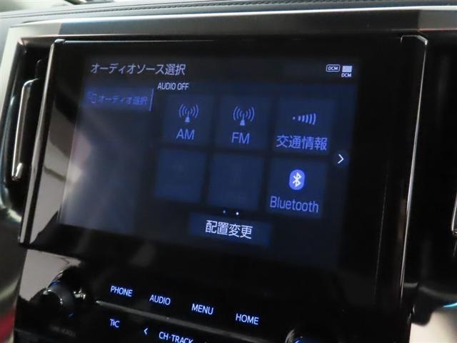 アルファード 2.5S Cパッケージ ムーンルーフ メモリーナビ フルセグTV CDDVD再生 後席モニター バックモニター シートヒーター&ベンチレーション 両側電動スライドドア パワーバックドア 衝突回避軽減ブレーキ オートハイビーム(16枚目)