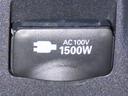 AC100V1500Wコンセントを装備しております。