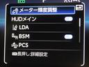 トヨタセーフティセンス(TSS)搭載車両です。内容は現車にてご確認ください。