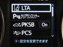 トヨタセーフティセンス(TSS)搭載車両です。内容は現車にてご確認ください。