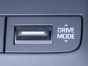 走行モードを選択することができます。