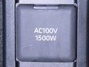 AC100V1500Wのコンセントを装備しております。
