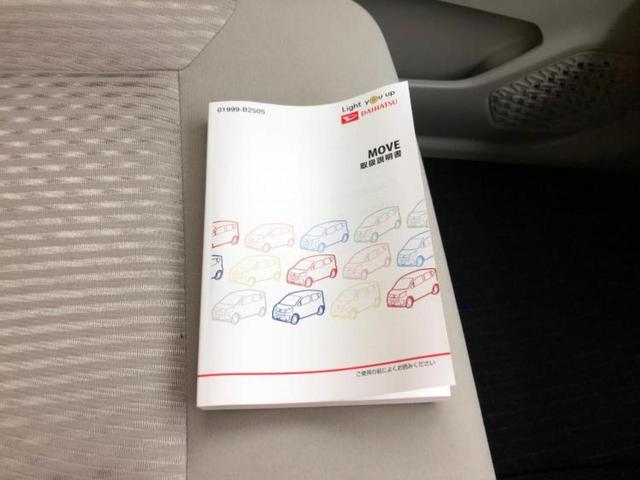 Ｌ　保証書／ＡＢＳ／横滑り防止装置／アイドリングストップ／禁煙車／エアバッグ　運転席／エアバッグ　助手席／衝突安全ボディ／パワーウインドウ／キーレス／パワーステアリング／マニュアルエアコン／取扱説明書(18枚目)