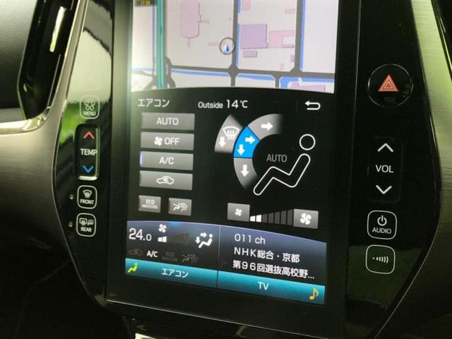 プリウスＰＨＶ ＳナビパッケージＧＲスポーツ　保証書／純正　１１．６インチ　ＳＤナビ／トヨタセーフティセンス／シートヒーター／車線逸脱防止支援システム／シート　ハーフレザー／パーキングアシスト　バックガイド／ヘッドランプ　ＬＥＤ　バックカメラ（13枚目）