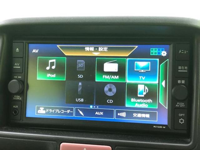 ＮＶ１００クリッパーバン ＧＸ　保証書／純正　ＳＤナビ／ドライブレコーダー　社外／Ｂｌｕｅｔｏｏｔｈ接続／ＥＴＣ／ＡＢＳ／バックモニター／フルセグＴＶ／エアバッグ　運転席／エアバッグ　助手席／パワーウインドウ／キーレスエントリー（11枚目）