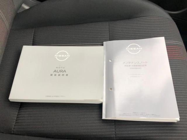 オーラ ニスモ　エアロ／保証書／純正　９インチ　ＳＤナビ／インテリジェントルームミラー／衝突安全装置／シートヒーター　前席／全方位モニター／車線逸脱防止支援システム／ヘッドランプ　ＬＥＤ／Ｂｌｕｅｔｏｏｔｈ接続（35枚目）
