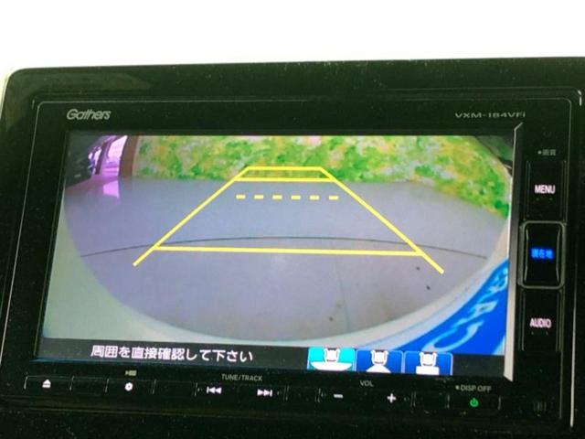 Ｎ－ＢＯＸカスタム Ｇ・ＥＸターボホンダセンシング　保証書／純正　ＳＤナビ／ホンダセンシング／両側電動スライドドア／車線逸脱防止支援システム／シート　ハーフレザー／ヘッドランプ　ＬＥＤ／Ｂｌｕｅｔｏｏｔｈ接続／ＥＴＣ／ＥＢＤ付ＡＢＳ／横滑り防止装置（12枚目）