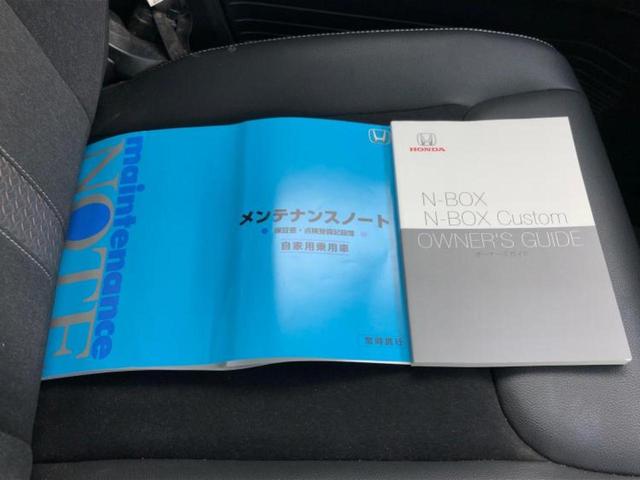 Ｎ－ＢＯＸカスタム Ｇ・ＥＸターボホンダセンシング　保証書／純正　ＳＤナビ／ホンダセンシング／両側電動スライドドア／車線逸脱防止支援システム／シート　ハーフレザー／ヘッドランプ　ＬＥＤ／Ｂｌｕｅｔｏｏｔｈ接続／ＥＴＣ／ＥＢＤ付ＡＢＳ／横滑り防止装置（34枚目）