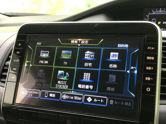 セレナ ハイウェイスターＶ　新品タイヤ／保証書／純正　１０インチ　ＳＤナビ／インテリジェントルームミラー／エマージェンシーブレーキ／両側電動スライドドア／アラウンドビューモニター／車線逸脱防止支援システム　衝突被害軽減システム（9枚目）