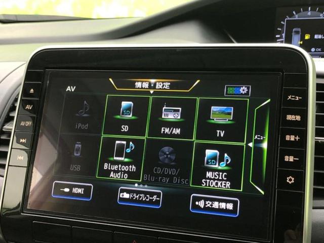 セレナ ハイウェイスターＶ　新品タイヤ／保証書／純正　１０インチ　ＳＤナビ／インテリジェントルームミラー／エマージェンシーブレーキ／両側電動スライドドア／アラウンドビューモニター／車線逸脱防止支援システム　衝突被害軽減システム（11枚目）