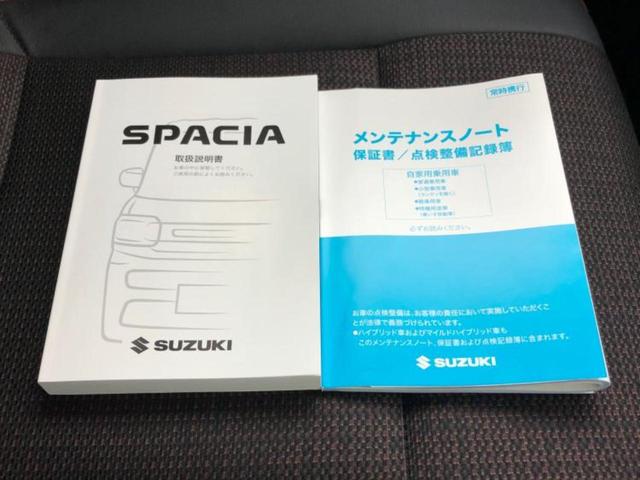 スペーシアカスタム ハイブリッドXSターボ 保証書/純正 9インチ SDナビ/セーフティサポート(スズキ)/両側電動スライドドア/シートヒーター/全方位モニター用カメラ/車線逸脱防止支援システム/シート ハーフレザー/ヘッドランプ LED(34枚目)