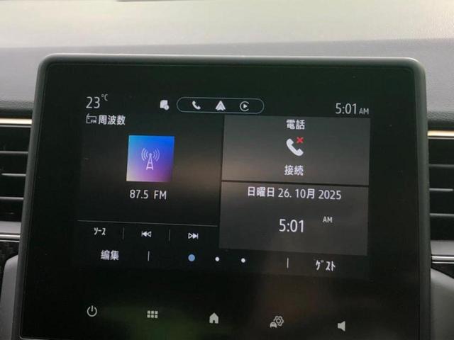 アルカナ Eテックエンジニアード BOSE/保証書/ディスプレイオーディオ/衝突安全装置/シートヒーター/全方位モニター/車線逸脱防止支援システム/シート ハーフレザー/パーキングアシスト 自動操舵/ヘッドランプ LED 全周囲カメラ(9枚目)