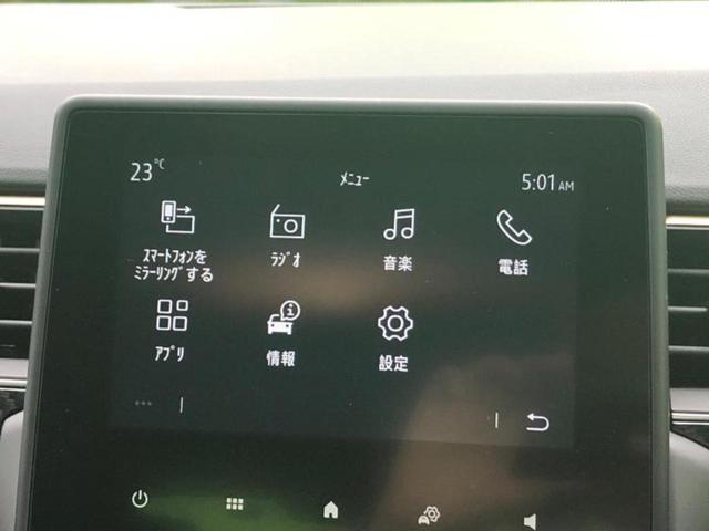 アルカナ Eテックエンジニアード BOSE/保証書/ディスプレイオーディオ/衝突安全装置/シートヒーター/全方位モニター/車線逸脱防止支援システム/シート ハーフレザー/パーキングアシスト 自動操舵/ヘッドランプ LED 全周囲カメラ(10枚目)