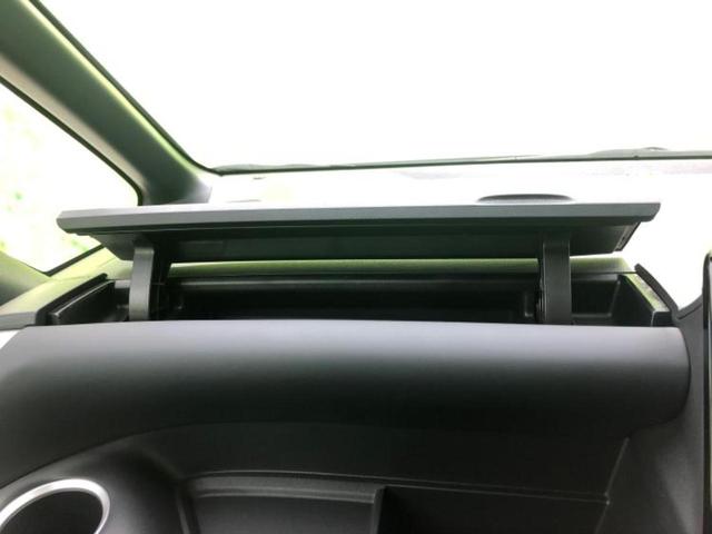 ヴォクシー S-Z ディスプレイオーディオ+ナビ10インチ/フリップダウンモニター 純正 12.8インチ/衝突安全装置/両側電動スライドドア/シートヒーター/全方位モニター/車線逸脱防止支援システム 衝突被害軽減システム(38枚目)