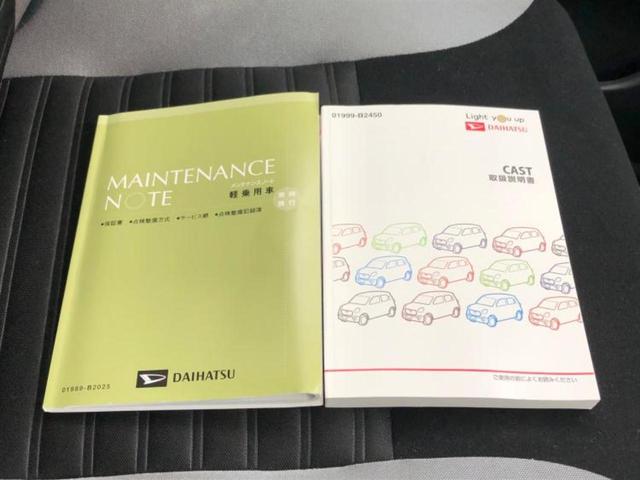 キャスト G VS SA3 新品タイヤ/保証書/純正 SDナビ/衝突安全装置/シートヒーター/全方位モニター/車線逸脱防止支援システム/ヘッドランプ LED/Bluetooth接続/EBD付ABS/横滑り防止装置 全周囲カメラ(32枚目)