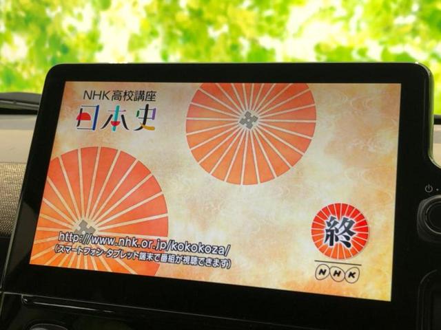 シエンタ ハイブリッドZ 保証書/ディスプレイオーディオ+ナビ10インチ/トヨタセーフティセンス/両側電動スライドドア/パノラミックビューモニター/車線逸脱防止支援システム/ヘッドランプ LED 衝突被害軽減システム ETC(11枚目)