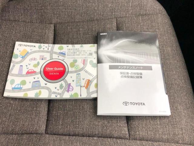 シエンタ ハイブリッドZ 保証書/ディスプレイオーディオ+ナビ10インチ/トヨタセーフティセンス/両側電動スライドドア/パノラミックビューモニター/車線逸脱防止支援システム/ヘッドランプ LED 衝突被害軽減システム ETC(36枚目)