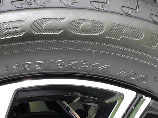 タント カスタムX 保証書/純正 メモリーナビ/スマートアシスト(トヨタ・ダイハツ)/両側電動スライドドア/車線逸脱防止支援システム/ヘッドランプ LED/EBD付ABS/横滑り防止装置/アイドリングストップ(53枚目)