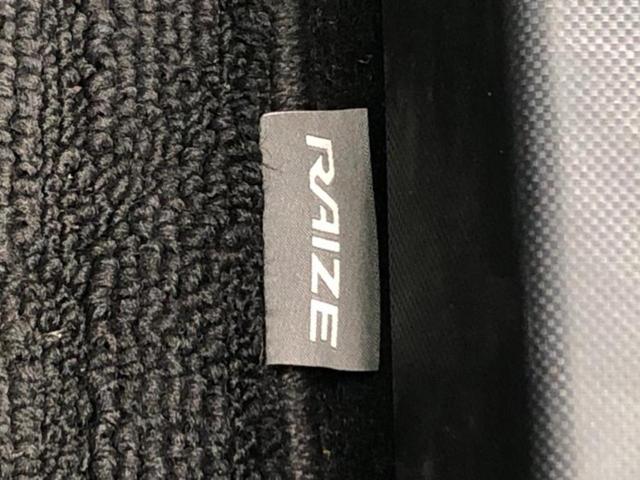 ライズ Z 保証書/純正 9インチ メモリーナビ/スマートアシスト(トヨタ・ダイハツ)/シートヒーター/パノラミックビューモニター/車線逸脱防止支援システム/ヘッドランプ LED/ETC/EBD付ABS(41枚目)