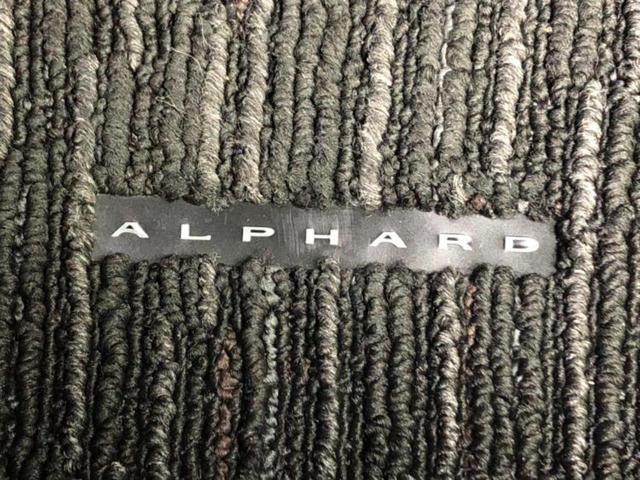 アルファード Z サンルーフ/保証書/純正 SDナビ/フリップダウンモニター 純正 12.8インチ/デジタルインナーミラー/衝突安全装置/両側電動スライドドア/シートヒーター/全方位モニター 衝突被害軽減システム(48枚目)