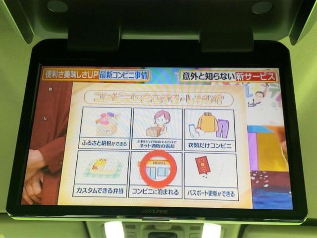 アルファード 240Sタイプゴールド 新品タイヤ/社外 SDナビ/フリップダウンモニター/両側電動スライドドア/シート ハーフレザー/電動バックドア/ヘッドランプ HID/ETC/EBD付ABS/横滑り防止装置/フルセグTV 後席モニター(12枚目)