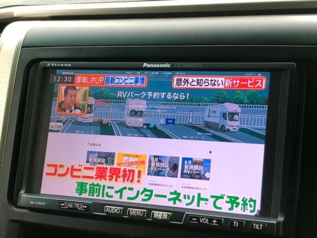 アルファード 240Sタイプゴールド 新品タイヤ/社外 SDナビ/フリップダウンモニター/両側電動スライドドア/シート ハーフレザー/電動バックドア/ヘッドランプ HID/ETC/EBD付ABS/横滑り防止装置/フルセグTV 後席モニター(13枚目)
