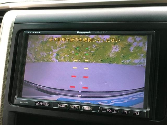 アルファード 240Sタイプゴールド 新品タイヤ/社外 SDナビ/フリップダウンモニター/両側電動スライドドア/シート ハーフレザー/電動バックドア/ヘッドランプ HID/ETC/EBD付ABS/横滑り防止装置/フルセグTV 後席モニター(14枚目)