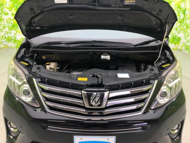 アルファード 240Sタイプゴールド 新品タイヤ/社外 SDナビ/フリップダウンモニター/両側電動スライドドア/シート ハーフレザー/電動バックドア/ヘッドランプ HID/ETC/EBD付ABS/横滑り防止装置/フルセグTV 後席モニター(54枚目)