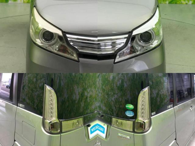 スペーシアカスタム XS 社外 SDナビ/電動スライドドア/ヘッドランプ LED/EBD付ABS/アイドリングストップ/バックモニター/エアバッグ 運転席/エアバッグ 助手席/アルミホイール 社外 15インチ バックカメラ(51枚目)