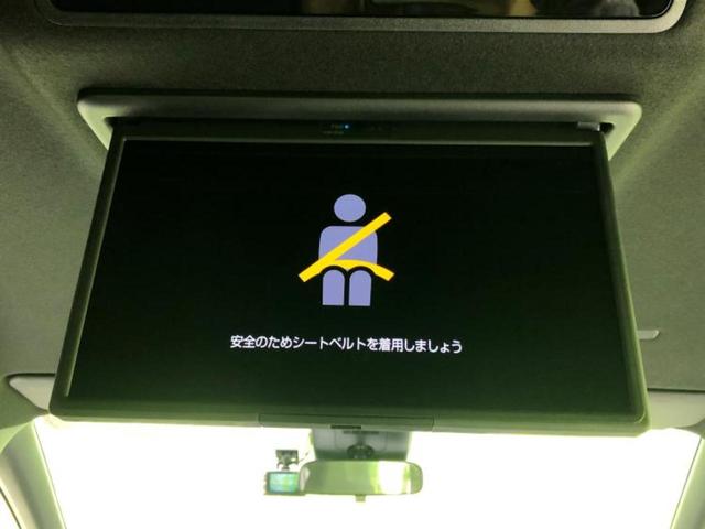 ヴォクシー S-Z 保証書/ディスプレイオーディオ+ナビ8インチ/フリップダウンモニター 純正 13.2インチ/トヨタセーフティセンス/両側電動スライドドア/シートヒーター 前席/車線逸脱防止支援システム バックカメラ(11枚目)