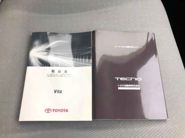 ヴィッツ F 新品タイヤ/保証書/社外 SDナビ/ETC/ABS/ワンセグTV/エアバッグ 運転席/エアバッグ 助手席/パワーウインドウ/キーレスエントリー/パワーステアリング/マニュアルエアコン/取扱説明書(28枚目)