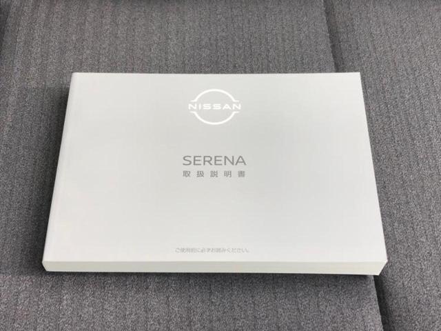 セレナ ｅパワーハイウェイスターＶ　保証書／純正　１２．３インチ　メモリーナビ／インテリジェントルームミラー／エマージェンシーブレーキ／両側電動スライドドア／アラウンドビューモニター／車線逸脱防止支援システム／プロパイロット　ドラレコ（37枚目）