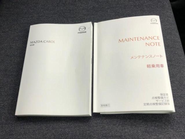 キャロル ＧＬ　新品タイヤ／保証書／衝突安全装置／シートヒーター　運転席／車線逸脱防止支援システム／ＥＢＤ付ＡＢＳ／禁煙車／衝突安全ボディ／パワーウインドウ／パワーステアリング／盗難防止システム／取扱説明書（18枚目）