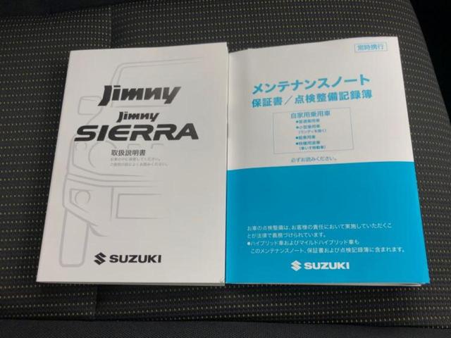 ジムニー 4WD XC 保証書/セーフティサポート(スズキ)/シートヒーター/車線逸脱防止支援システム/ヘッドランプ LED/ABS/横滑り防止装置/クルーズコントロール/エアバッグ 運転席/エアバッグ 助手席 ワンオーナー(25枚目)