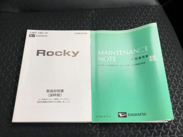 ロッキー プレミアムＧ　ＨＥＶ　新品タイヤ／保証書／ディスプレイオーディオ／衝突安全装置／シートヒーター／車線逸脱防止支援システム／シート　ハーフレザー／ヘッドランプ　ＬＥＤ／ＥＴＣ／ＥＢＤ付ＡＢＳ／横滑り防止装置　ワンオーナー（31枚目）