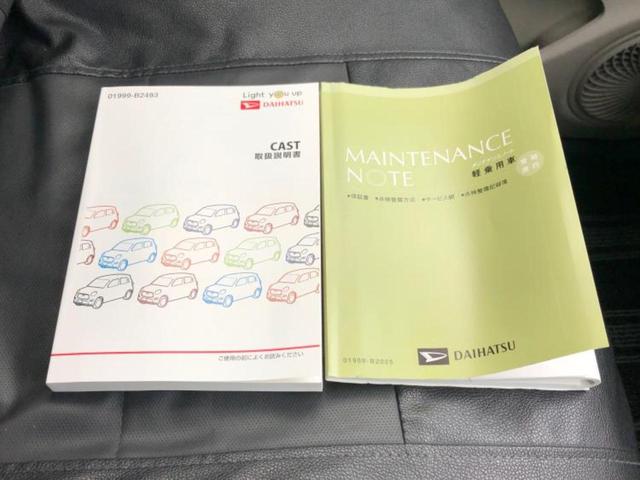 キャスト Ｇ　ＶＳ　ＳＡ３　新品タイヤ／保証書／純正　ＳＤナビ／スマートアシスト（トヨタ・ダイハツ）／シートヒーター／パノラマモニター／車線逸脱防止支援システム／ヘッドランプ　ＬＥＤ／Ｂｌｕｅｔｏｏｔｈ接続／ＥＴＣ　全周囲カメラ（35枚目）