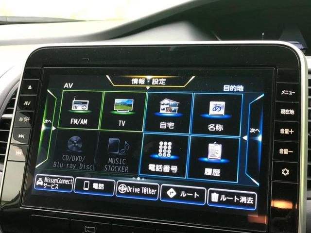 セレナ eパワーハイウェイスターV 保証書/純正 10インチ メモリーナビ/インテリジェントルームミラー/エマージェンシーブレーキ/ハンズフリー両側電動スライドドア/アラウンドビューモニター/車線逸脱防止支援システム/プロパイロット(9枚目)