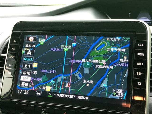 セレナ eパワーハイウェイスターV 保証書/純正 10インチ メモリーナビ/インテリジェントルームミラー/エマージェンシーブレーキ/ハンズフリー両側電動スライドドア/アラウンドビューモニター/車線逸脱防止支援システム/プロパイロット(10枚目)